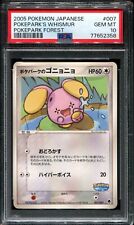 Pokemon Whismur Pokepark Forest Japanese Promo 007 PSA 10 Gem Mint