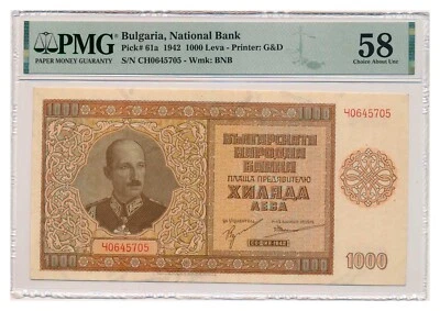 BULGARIA banknote 1000 Leva 1942 PMG grade AU 58 Choice About Uncirculated - Image 1 of 4