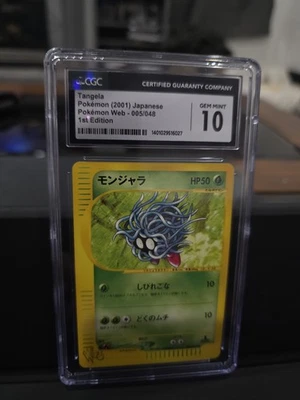 (POP 10) CGC 10 GEM MINT Tangela 1st Edition 005/048 Japanese Pokemon Web 2001 - Image 1 of 3