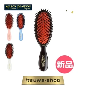 Mason Pearson  Ruby Hairbrush Popular Mix / BN1 Dark 22.9 x 7.7 cm (9 in x 3 in) - Picture 1 of 9