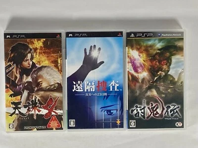 Lot3 PSP Tenchu 4 & Enkaku Sousa Sana e no 23 Hiai & Tokiden - Japan Game set -. - Image 1 of 4