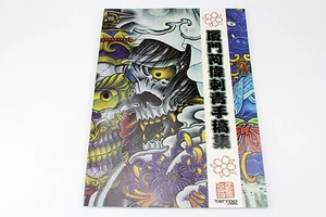 KOI Skull Hannya Flower Ghost Dragon Lion Tattoo Flash Book drawing Outline - Picture 1 of 12