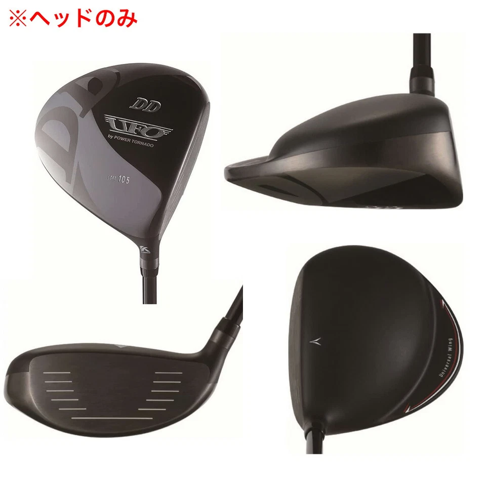 Kasco POWER TORNADO UFO Power Tornado DD 10.5 Driver Head only RH Japan D702 - Image 1 of 2