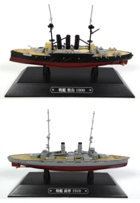 Set of 2 Japanese Battleships Pre Dreadnought 1:1100 Diecast Military boat LT6 - Image 1 of 4