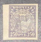Reisemarken: RUSSLAND BRIEFMARKEN SCOTT #183, 1921 REGULÄRE AUSGABE NEUWERTIG OG H