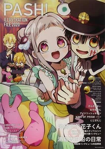 PASH! Illustrationsdatei 2020 (Life Series) - Bild 1 von 1