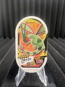 Flygon Pokemon Mezastar Tarjeta Ficha Etiqueta 3-5-063 Energía 122 Mezasuta Japón - Imagen 1 de 2