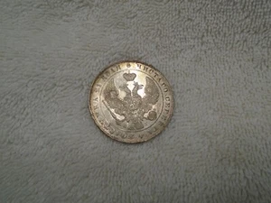 Russland Nikolaus I Silber Rubel 1841 Hr CNB Stempelglanz C#168. - Bild 1 von 2