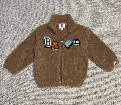 Bape Able Baby Milo Zip Up Sherpa Fleece Brown Size 100 Kids Shark A Bathing Ape - Image 1 of 4