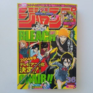 Revista manga japonesa Weekly Shonen Jump 2004 No.36 portada blanqueadora - Imagen 1 de 21