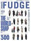 men's FUDGE March 2024 | Japanese Men's Fashion Magazine