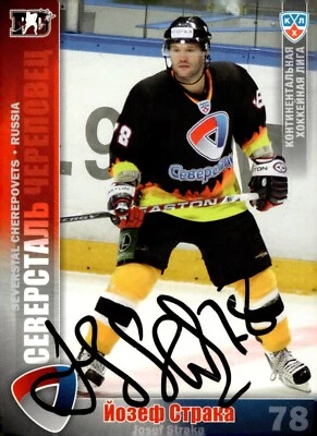 Josef Straka - Signed 2010-11 KHL Cherepovets Severstal Card - Image 1 of 2