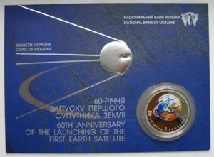 2017 UNC coin Ukraine 5 hryvna 60th Anniversary of the Launching of the First Ea - Afbeelding 1 van 4