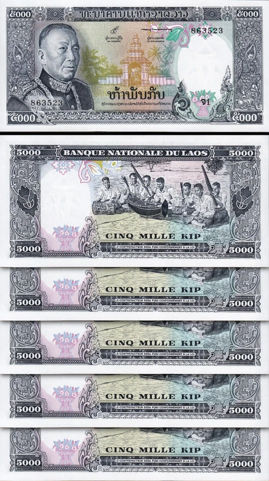 Lao Laos 5000 Kip 1975, UNC, 5 Pcs LOT, Consecutive, P-19a - Image 1 of 4