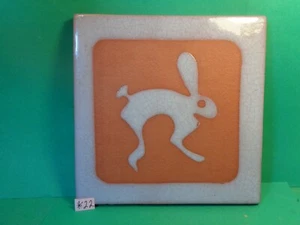 Rabbit Trivet, Arius of Santa Fe, 8 1/8" X 8 1/8", Weighs 2+ Pounds (Used/EUC) - Picture 1 of 7