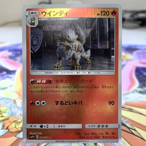 Tarjeta Pokémon japonesa Arcanine 008/024 holograma inverso smP2 ~ MP - Imagen 1 de 1