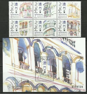 Macau Briefmarken: 1997 Veranden 6er Block + Block, postfrisch - Bild 1 von 1