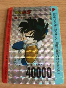 Carte Dragon Ball Z DBZ PP Card Part 14 #550 Prisme (Soft) 1991 MADE IN JAPAN - Imagen 1 de 1