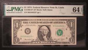 1974 $1 Federal Reserve Star Note St. Louis FR#1908-H* PMG 64 - Picture 1 of 2