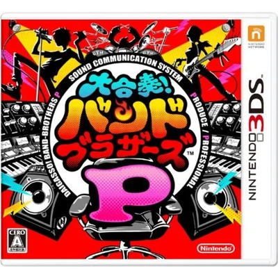 3DS Daigasso! Band Brothers P Japan Free Shipping with Tracking# New from Japan - Image 1 of 4