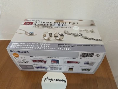 MITSUBISHI MATERIALS PMC3 Starter Kit Mini Silver Art Clay - Image 1 of 4