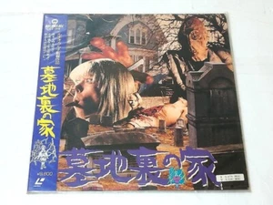 The House Outside Cemetery Laserdisc LD Japan Lucio Fulci Horror GRAIL RARE-NEW - Afbeelding 1 van 2