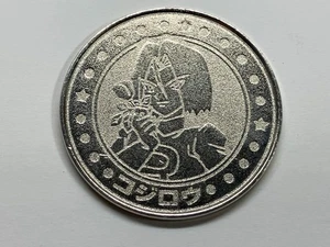 Moneda de Batalla Pokemon James Medalla de Hierro Metálico Meiji - Imagen 1 de 4