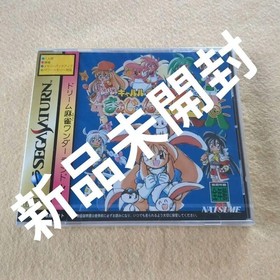 Ss Pyon Karuru'S Mahjong Weather Sega Saturn
