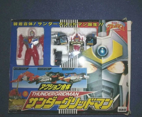 TAKARA Lightning Superhuman THUNDER GRIDMAN Action Set RARE 1993 JAPAN USED Cover