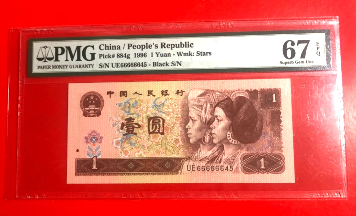 1996 Chinese Paper Money for sale | eBay