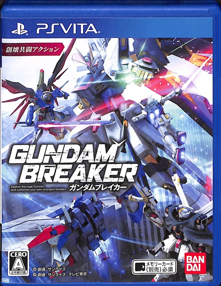 Gundam Breaker PlayStation Vita Japanese - Image 1 of 1