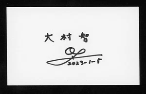 Satoski Omura Nobel Prize Winner Signed 3x5 Index Card E28419 - Picture 1 of 1