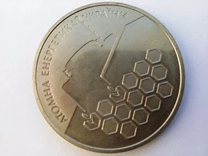 Ukraine 2 hryven coin "Nuclear power in Ukraine" 2004 year - Picture 1 of 4