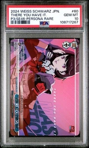 Weiss Schwarz Japanese Persona 3 There You Have It P3/SE46 Persona Rare - Picture 1 of 2