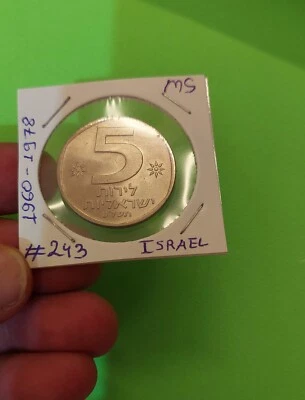 The Lion of Israel is a rare coin of Israel - Image 1 of 4