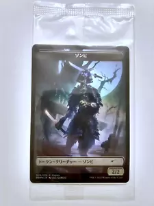 MTG Foil Zombie Token Japanese Exclusive Dominaria United Sealed US Seller - Picture 1 of 2