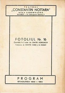 Rumänien, 1959, Bukarest - ""C.I. Nottara"" Theaterprogramm / Werbung - Bild 1 von 3