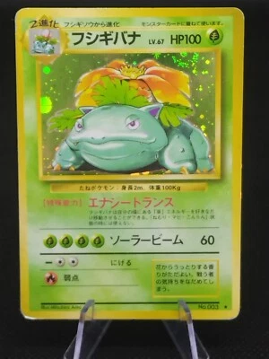 Venusaur No.003 Base Set Holo SWIRL Antiguo Juego de Cartas Pokémon Japonés 1996 Foto 1 de 4