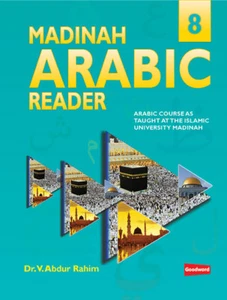 Madinah Arabic Reader Book 8 (Paperback) - Picture 1 of 1