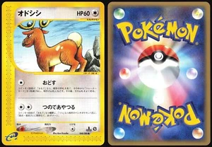 STANTLER 068/088 E SERIES E5 MYSTERIOUS MOUNTAINS POKEMON JAPANESE 2002 NM - Picture 1 of 4