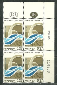 ISRAEL 293 MNH PLATE BLOCK "IRRIGATION OF THE DESERT" - Picture 1 of 1