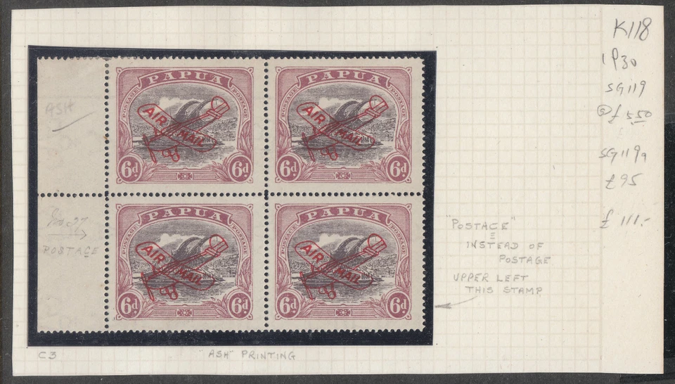 PAPUA  LAKATOI SG 119/119a POSTACE FLAW IN BLOCK OF 4  MINT HINGED - Image 1 of 1