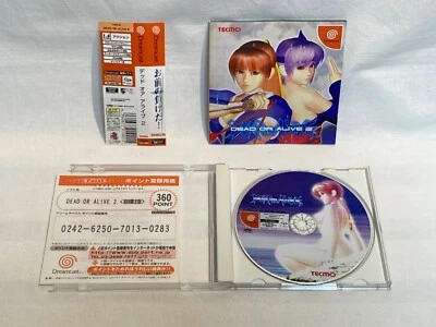 Dead or Alive 2 w/spine (Sega Dreamcast, 2000) Japan NTSC Import - Image 1 of 4
