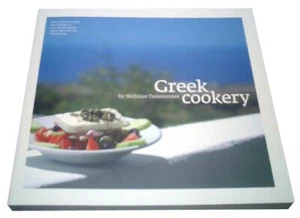 Greek Cookery by N. Tselementes - Picture 1 of 1