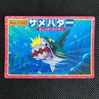Sharpedo Pokémon Advanced Generation Card Japan Pocket Monsters Nintendo F/S