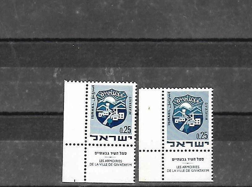 Error de Israel emblemas de ciudad 2 DIFERENTES TAMAÑOS ALTURA MNH Foto 1 de 1