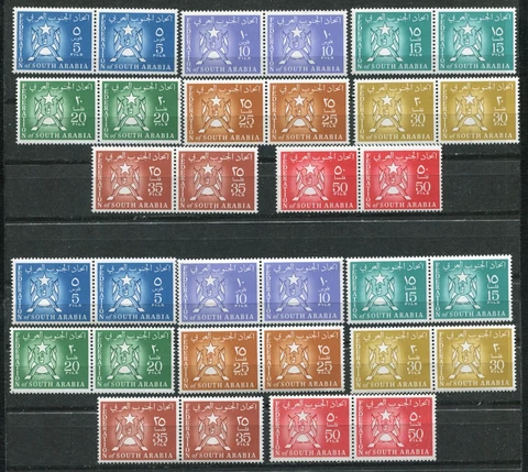 ADEN - SOUTH ARABIA 1965, COAT OF ARMS, Scott 3 - 10, SHORT SET OF 8  X   4, MNH Cover