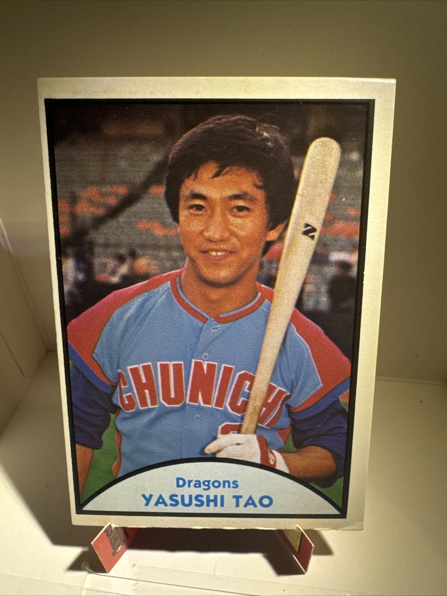 1979 TCMA Japanese Pro Baseball - Yasushi Tao #76 for sale | eBay