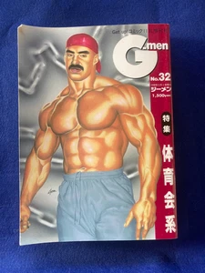 G-Men Men's Magazine Vol.32 Nov/1998 Japanese Sub Culture - Imagen 1 de 7