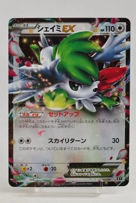 Pokemon card Shaymin EX 106/171 The Best of XY Holo 2017 Japanese Lightly played - Image 1 of 4
